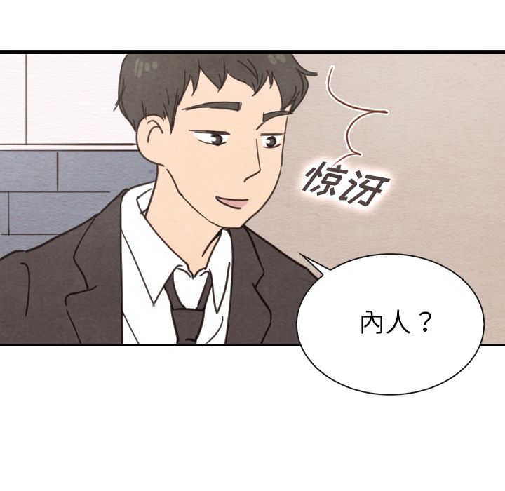 泰珠小姐的完美婚姻生活[h漫]韩漫全集-泰珠小姐的完美婚姻生活-第 32 章无删减无遮挡章节图片 