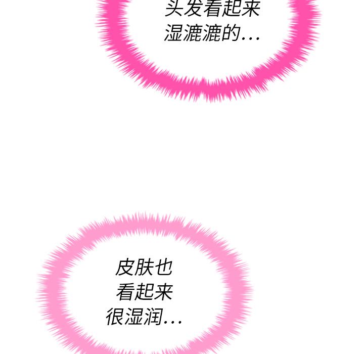 泰珠小姐的完美婚姻生活[h漫]韩漫全集-泰珠小姐的完美婚姻生活-第 32 章无删减无遮挡章节图片 