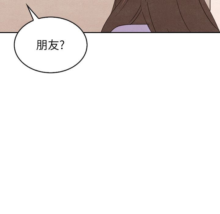泰珠小姐的完美婚姻生活[h漫]韩漫全集-泰珠小姐的完美婚姻生活-第 32 章无删减无遮挡章节图片 