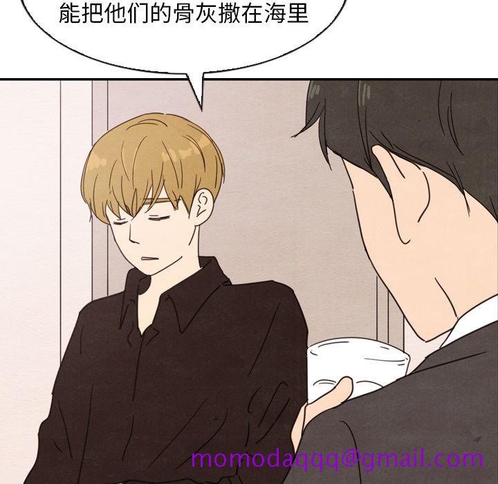 泰珠小姐的完美婚姻生活[h漫]韩漫全集-泰珠小姐的完美婚姻生活-第 32 章无删减无遮挡章节图片 