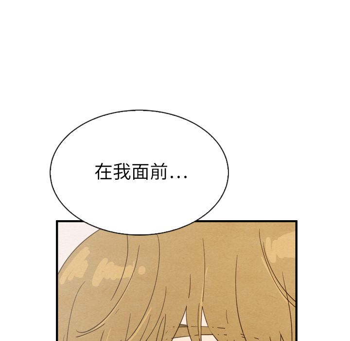 泰珠小姐的完美婚姻生活[h漫]韩漫全集-泰珠小姐的完美婚姻生活-第 32 章无删减无遮挡章节图片 