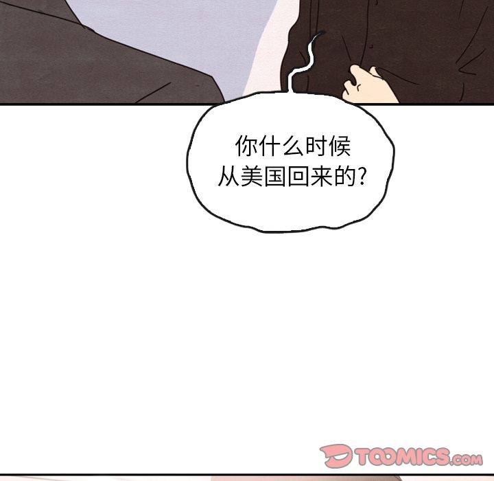 泰珠小姐的完美婚姻生活[h漫]韩漫全集-泰珠小姐的完美婚姻生活-第 32 章无删减无遮挡章节图片 