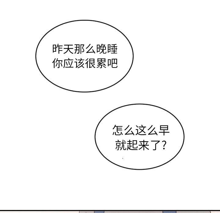 泰珠小姐的完美婚姻生活[h漫]韩漫全集-泰珠小姐的完美婚姻生活-第 33 章无删减无遮挡章节图片 