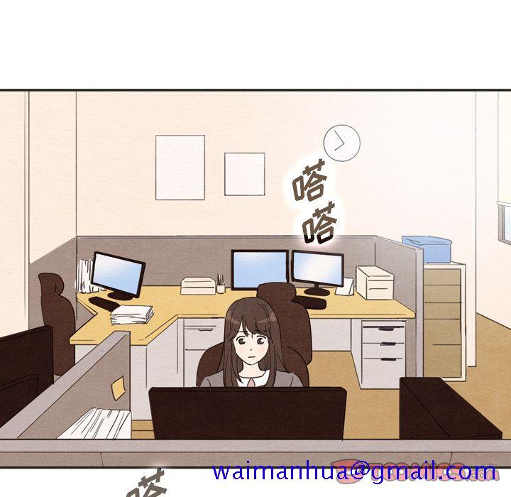 泰珠小姐的完美婚姻生活[h漫]韩漫全集-泰珠小姐的完美婚姻生活-第 33 章无删减无遮挡章节图片 