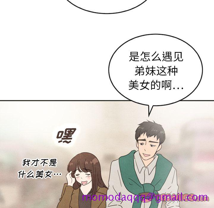 泰珠小姐的完美婚姻生活[h漫]韩漫全集-泰珠小姐的完美婚姻生活-第 33 章无删减无遮挡章节图片 