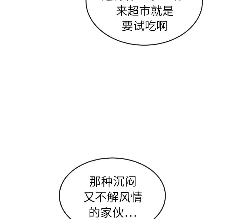 泰珠小姐的完美婚姻生活[h漫]韩漫全集-泰珠小姐的完美婚姻生活-第 33 章无删减无遮挡章节图片 