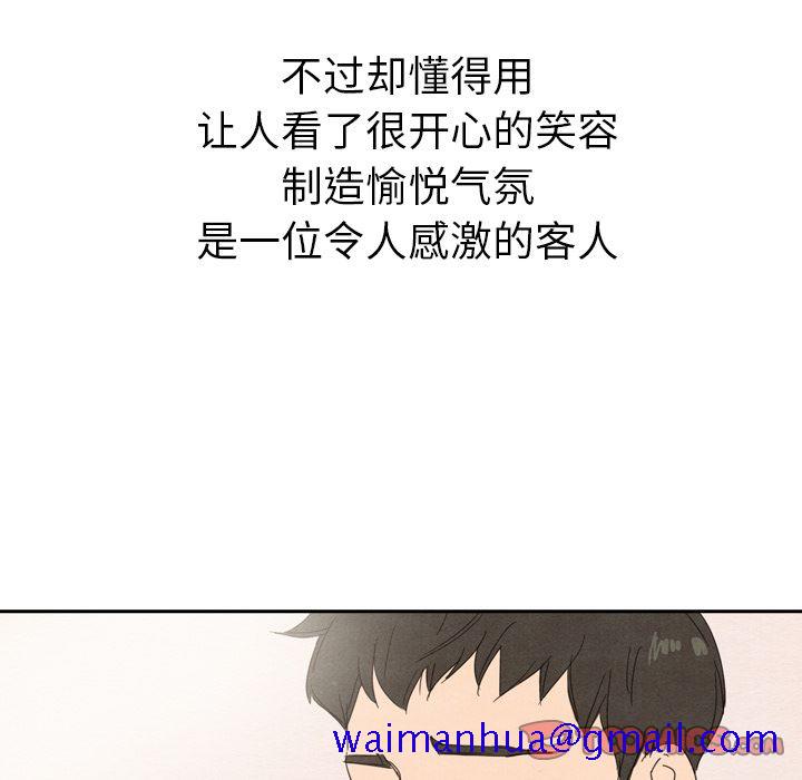 泰珠小姐的完美婚姻生活[h漫]韩漫全集-泰珠小姐的完美婚姻生活-第 33 章无删减无遮挡章节图片 