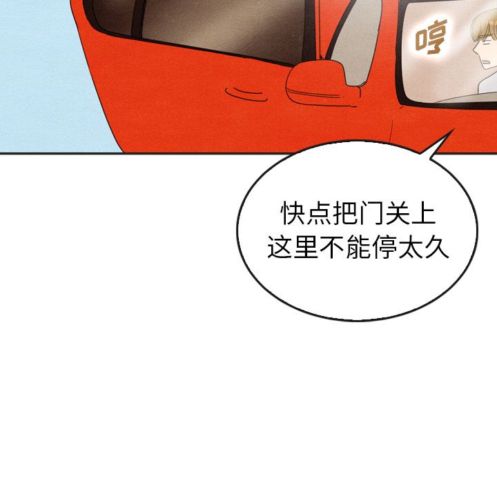 泰珠小姐的完美婚姻生活[h漫]韩漫全集-泰珠小姐的完美婚姻生活-第 33 章无删减无遮挡章节图片 