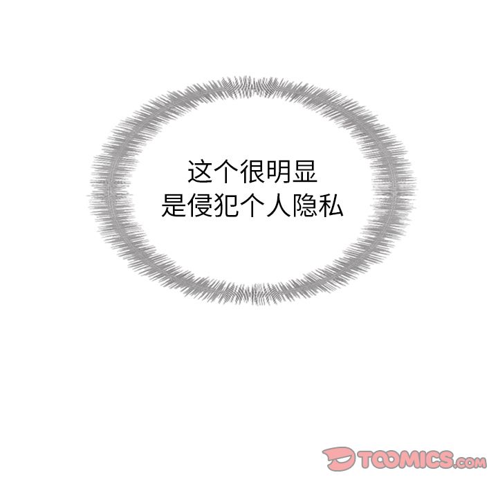 泰珠小姐的完美婚姻生活[h漫]韩漫全集-泰珠小姐的完美婚姻生活-第 33 章无删减无遮挡章节图片 