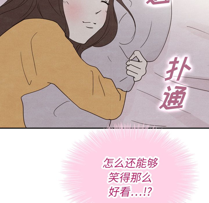 泰珠小姐的完美婚姻生活[h漫]韩漫全集-泰珠小姐的完美婚姻生活-第 33 章无删减无遮挡章节图片 