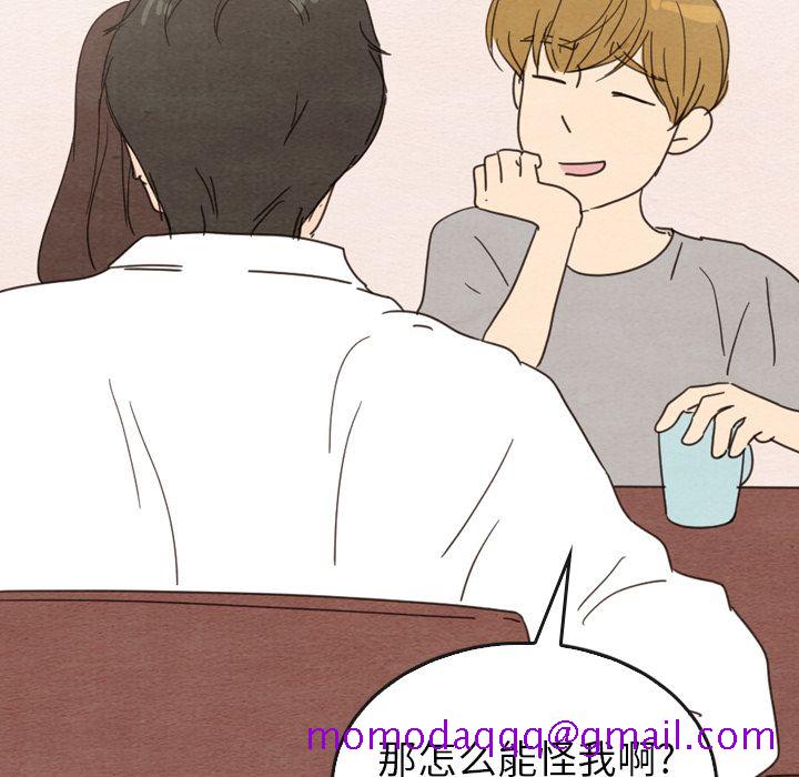 泰珠小姐的完美婚姻生活[h漫]韩漫全集-泰珠小姐的完美婚姻生活-第 33 章无删减无遮挡章节图片 