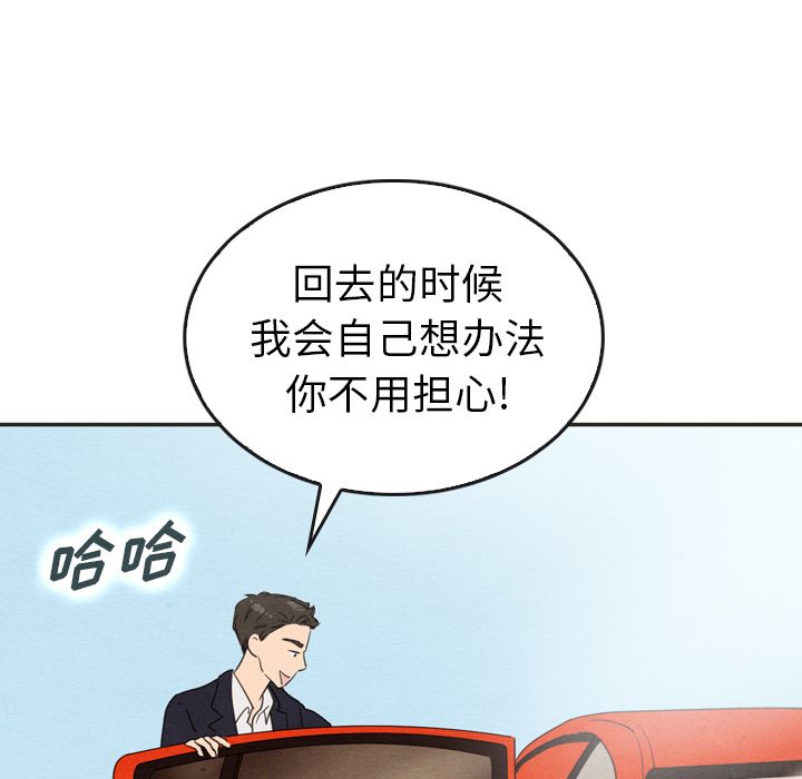 泰珠小姐的完美婚姻生活[h漫]韩漫全集-泰珠小姐的完美婚姻生活-第 33 章无删减无遮挡章节图片 