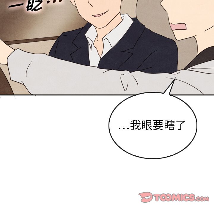 泰珠小姐的完美婚姻生活[h漫]韩漫全集-泰珠小姐的完美婚姻生活-第 33 章无删减无遮挡章节图片 
