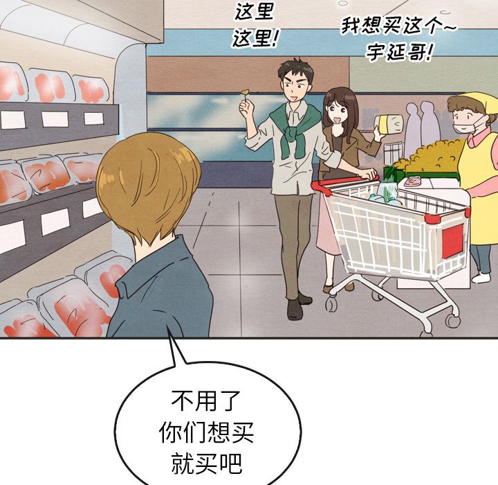 泰珠小姐的完美婚姻生活[h漫]韩漫全集-泰珠小姐的完美婚姻生活-第 33 章无删减无遮挡章节图片 