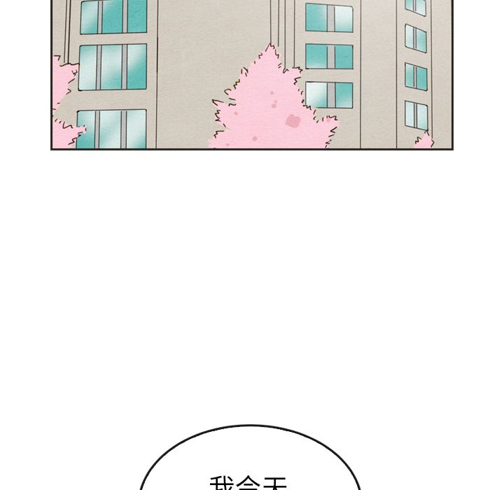 泰珠小姐的完美婚姻生活[h漫]韩漫全集-泰珠小姐的完美婚姻生活-第 33 章无删减无遮挡章节图片 