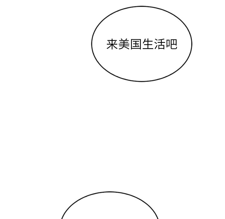 泰珠小姐的完美婚姻生活[h漫]韩漫全集-泰珠小姐的完美婚姻生活-第 33 章无删减无遮挡章节图片 