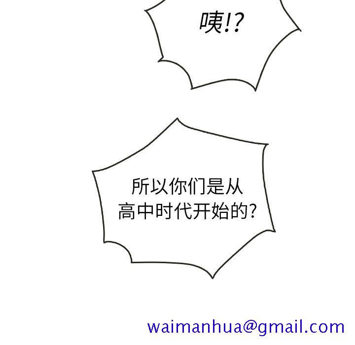 泰珠小姐的完美婚姻生活[h漫]韩漫全集-泰珠小姐的完美婚姻生活-第 33 章无删减无遮挡章节图片 