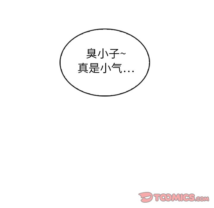 泰珠小姐的完美婚姻生活[h漫]韩漫全集-泰珠小姐的完美婚姻生活-第 33 章无删减无遮挡章节图片 