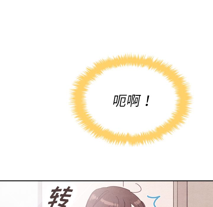 泰珠小姐的完美婚姻生活[h漫]韩漫全集-泰珠小姐的完美婚姻生活-第 33 章无删减无遮挡章节图片 