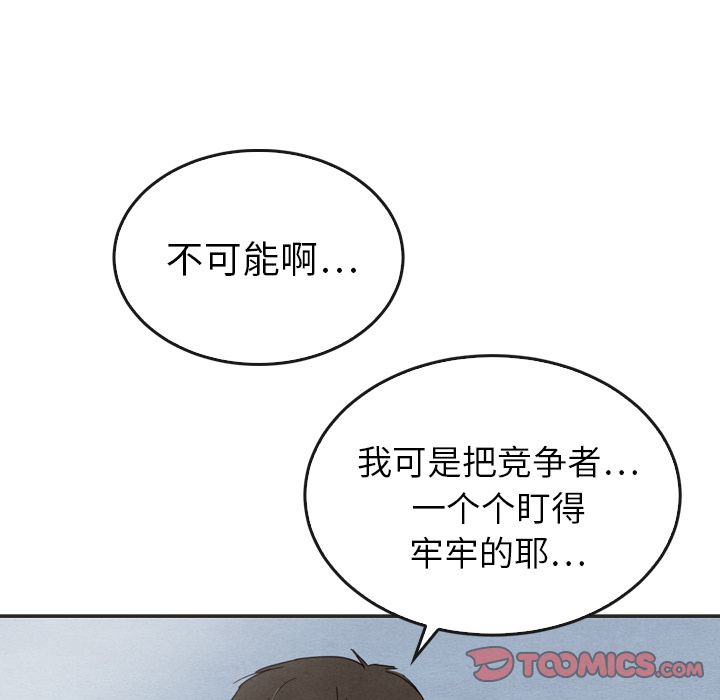 泰珠小姐的完美婚姻生活[h漫]韩漫全集-泰珠小姐的完美婚姻生活-第 33 章无删减无遮挡章节图片 