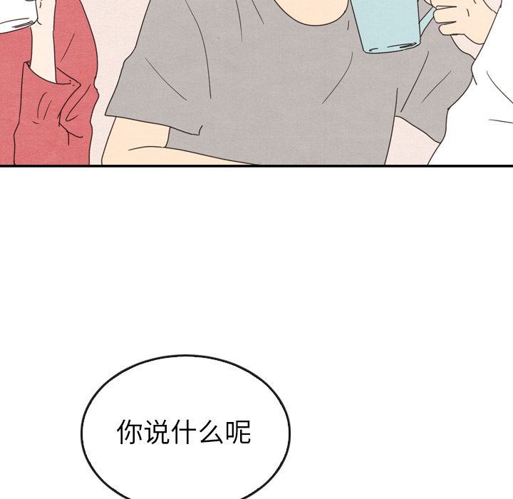 泰珠小姐的完美婚姻生活[h漫]韩漫全集-泰珠小姐的完美婚姻生活-第 33 章无删减无遮挡章节图片 