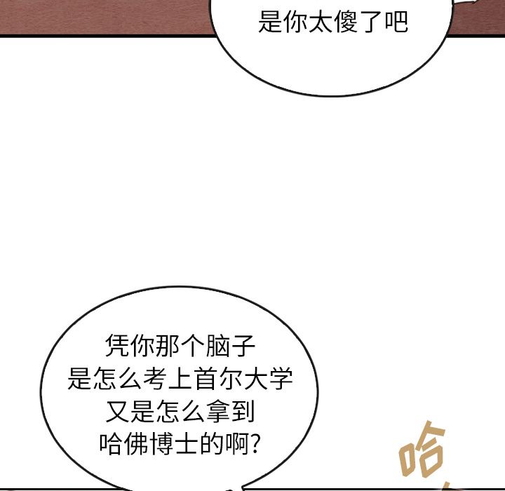 泰珠小姐的完美婚姻生活[h漫]韩漫全集-泰珠小姐的完美婚姻生活-第 33 章无删减无遮挡章节图片 