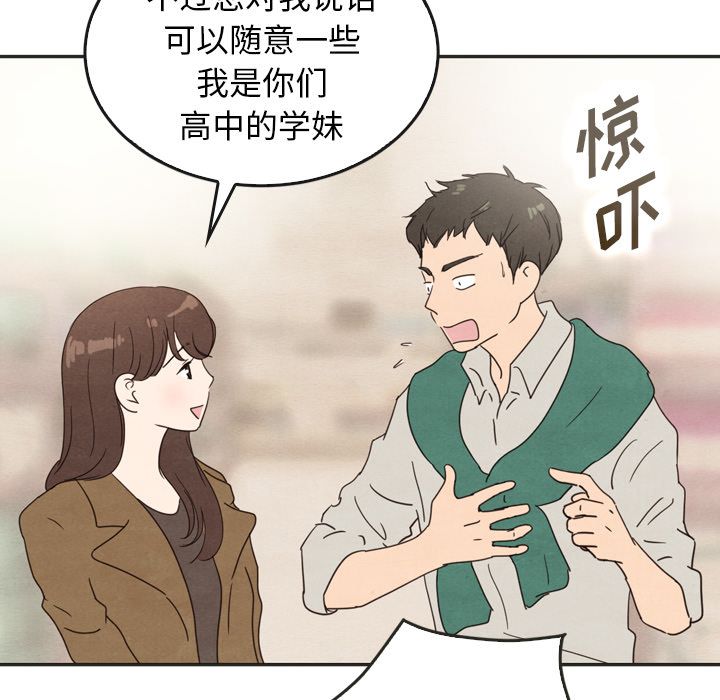 泰珠小姐的完美婚姻生活[h漫]韩漫全集-泰珠小姐的完美婚姻生活-第 33 章无删减无遮挡章节图片 