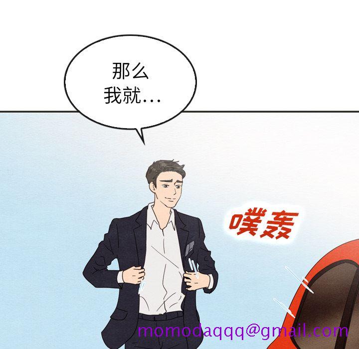 泰珠小姐的完美婚姻生活[h漫]韩漫全集-泰珠小姐的完美婚姻生活-第 33 章无删减无遮挡章节图片 