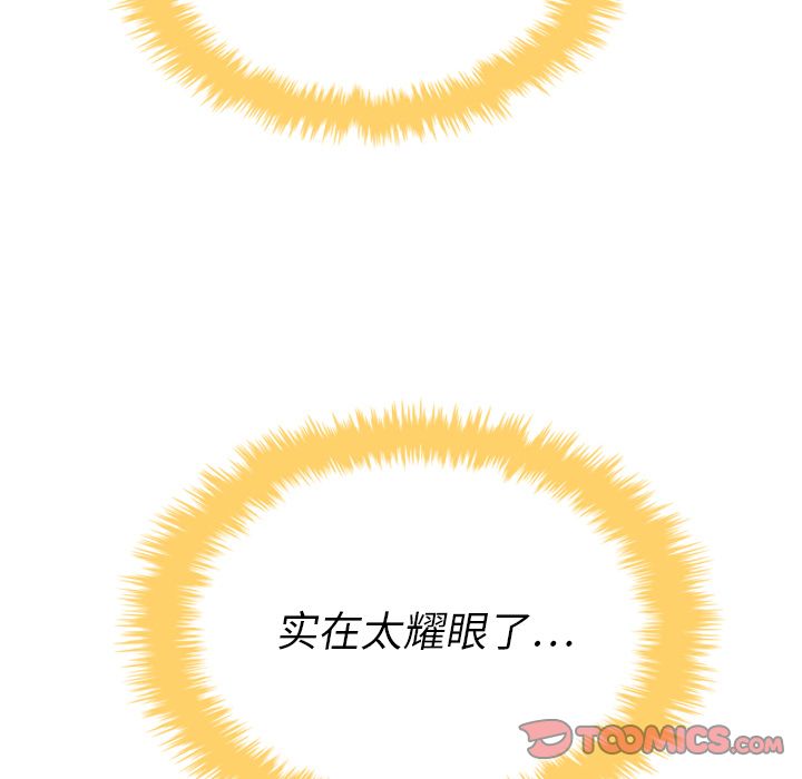 泰珠小姐的完美婚姻生活[h漫]韩漫全集-泰珠小姐的完美婚姻生活-第 33 章无删减无遮挡章节图片 