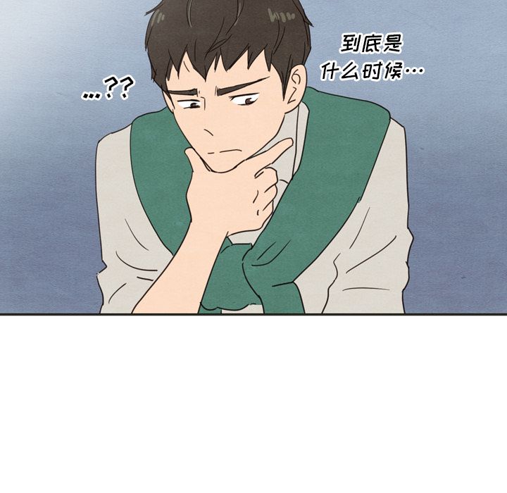 泰珠小姐的完美婚姻生活[h漫]韩漫全集-泰珠小姐的完美婚姻生活-第 33 章无删减无遮挡章节图片 