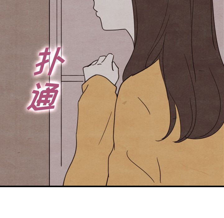 泰珠小姐的完美婚姻生活[h漫]韩漫全集-泰珠小姐的完美婚姻生活-第 33 章无删减无遮挡章节图片 