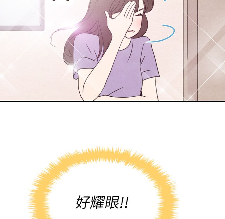 泰珠小姐的完美婚姻生活[h漫]韩漫全集-泰珠小姐的完美婚姻生活-第 33 章无删减无遮挡章节图片 