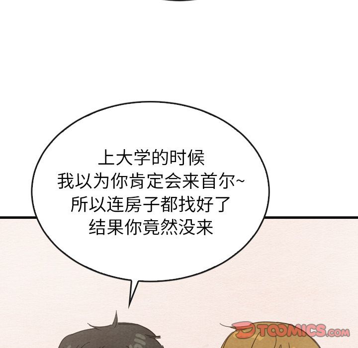 泰珠小姐的完美婚姻生活[h漫]韩漫全集-泰珠小姐的完美婚姻生活-第 33 章无删减无遮挡章节图片 