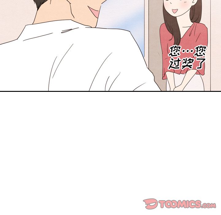 泰珠小姐的完美婚姻生活[h漫]韩漫全集-泰珠小姐的完美婚姻生活-第 33 章无删减无遮挡章节图片 