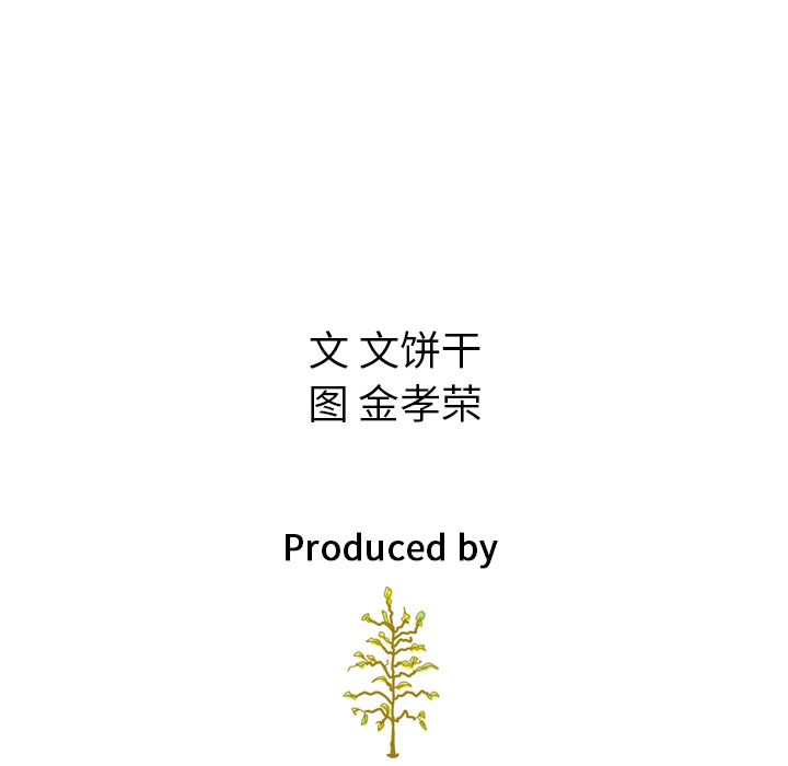 泰珠小姐的完美婚姻生活[h漫]韩漫全集-泰珠小姐的完美婚姻生活-第 34 章无删减无遮挡章节图片 