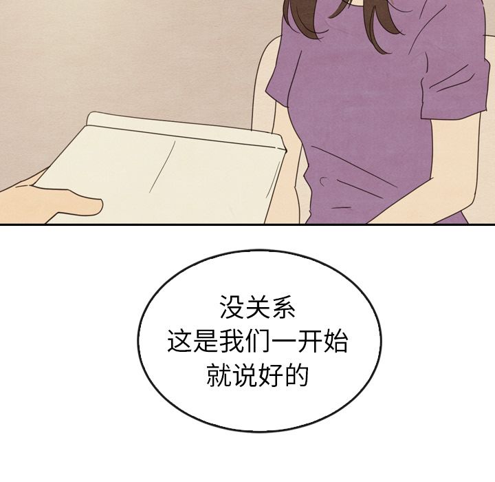 泰珠小姐的完美婚姻生活[h漫]韩漫全集-泰珠小姐的完美婚姻生活-第 34 章无删减无遮挡章节图片 