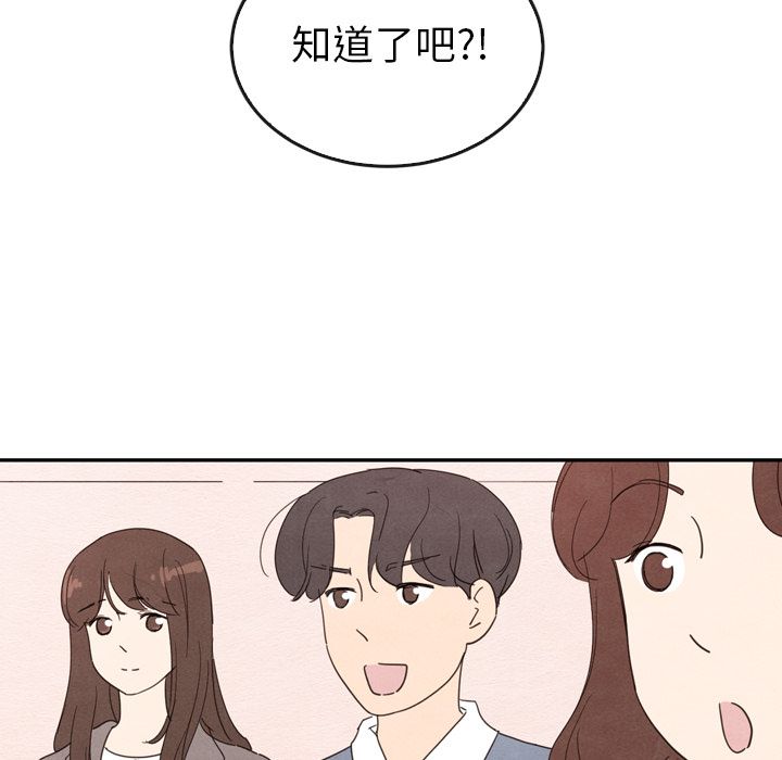 泰珠小姐的完美婚姻生活[h漫]韩漫全集-泰珠小姐的完美婚姻生活-第 34 章无删减无遮挡章节图片 