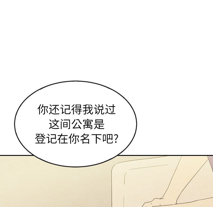 泰珠小姐的完美婚姻生活[h漫]韩漫全集-泰珠小姐的完美婚姻生活-第 34 章无删减无遮挡章节图片 