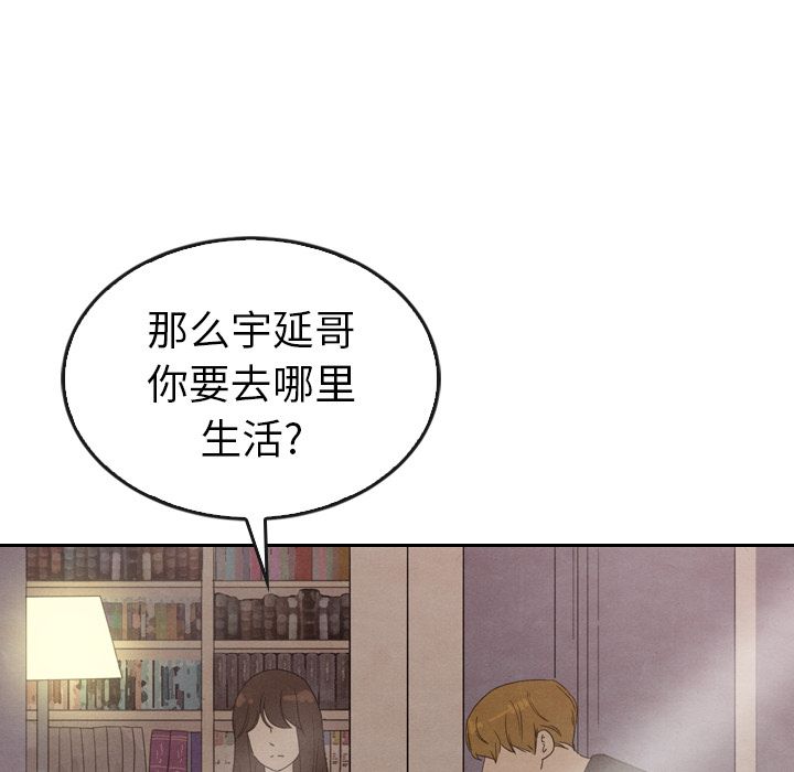 泰珠小姐的完美婚姻生活[h漫]韩漫全集-泰珠小姐的完美婚姻生活-第 34 章无删减无遮挡章节图片 