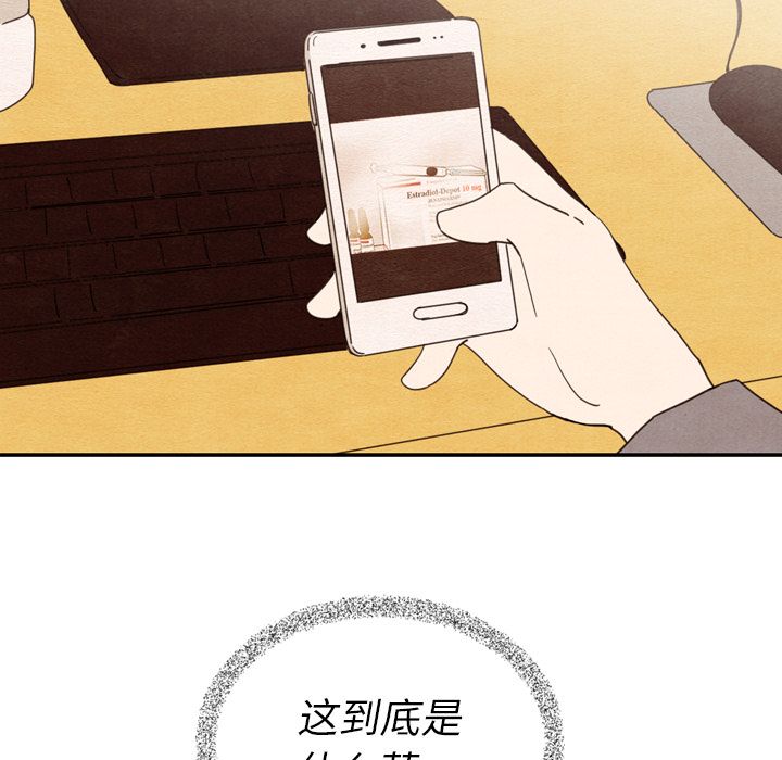 泰珠小姐的完美婚姻生活[h漫]韩漫全集-泰珠小姐的完美婚姻生活-第 34 章无删减无遮挡章节图片 