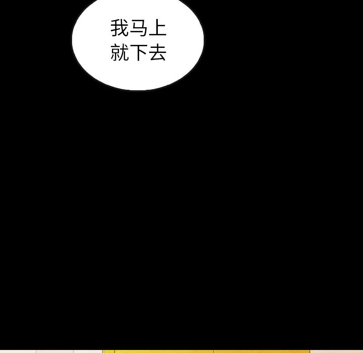 泰珠小姐的完美婚姻生活[h漫]韩漫全集-泰珠小姐的完美婚姻生活-第 34 章无删减无遮挡章节图片 