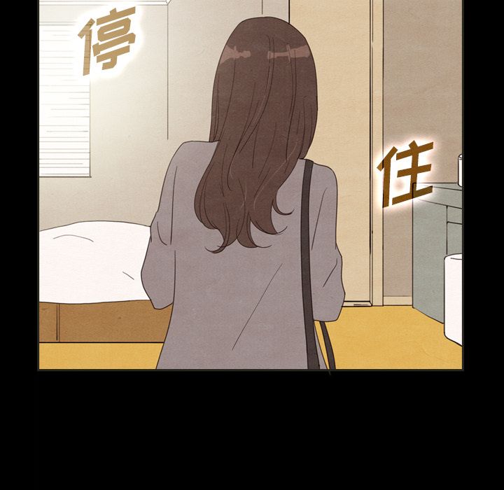 泰珠小姐的完美婚姻生活[h漫]韩漫全集-泰珠小姐的完美婚姻生活-第 34 章无删减无遮挡章节图片 