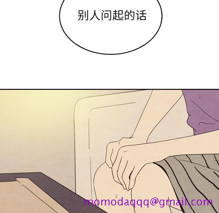泰珠小姐的完美婚姻生活[h漫]韩漫全集-泰珠小姐的完美婚姻生活-第 34 章无删减无遮挡章节图片 