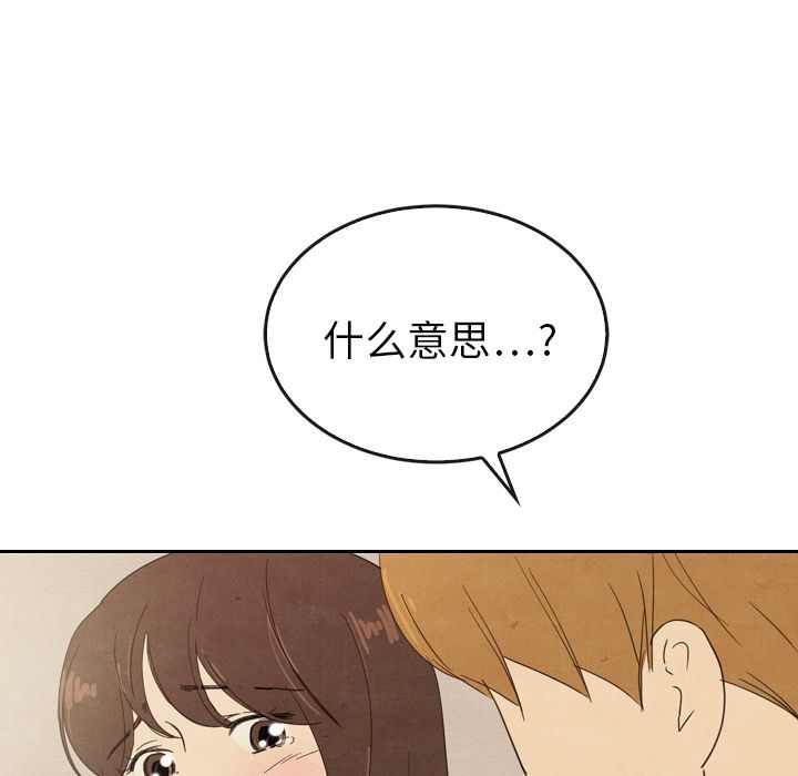 泰珠小姐的完美婚姻生活[h漫]韩漫全集-泰珠小姐的完美婚姻生活-第 34 章无删减无遮挡章节图片 