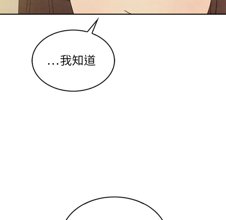 泰珠小姐的完美婚姻生活[h漫]韩漫全集-泰珠小姐的完美婚姻生活-第 34 章无删减无遮挡章节图片 