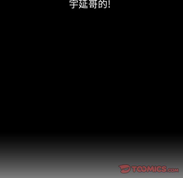 泰珠小姐的完美婚姻生活[h漫]韩漫全集-泰珠小姐的完美婚姻生活-第 34 章无删减无遮挡章节图片 