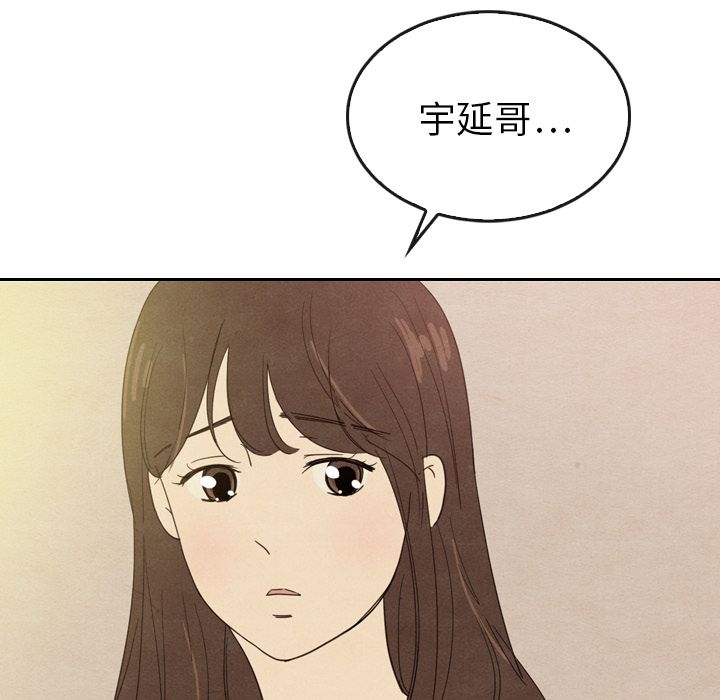 泰珠小姐的完美婚姻生活[h漫]韩漫全集-泰珠小姐的完美婚姻生活-第 34 章无删减无遮挡章节图片 