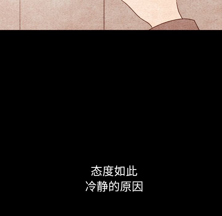 泰珠小姐的完美婚姻生活[h漫]韩漫全集-泰珠小姐的完美婚姻生活-第 34 章无删减无遮挡章节图片 