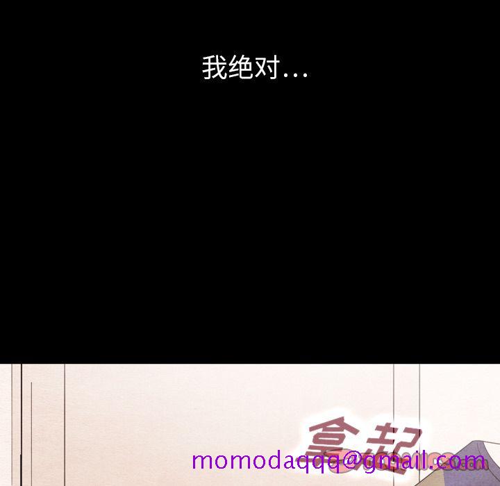 泰珠小姐的完美婚姻生活[h漫]韩漫全集-泰珠小姐的完美婚姻生活-第 34 章无删减无遮挡章节图片 