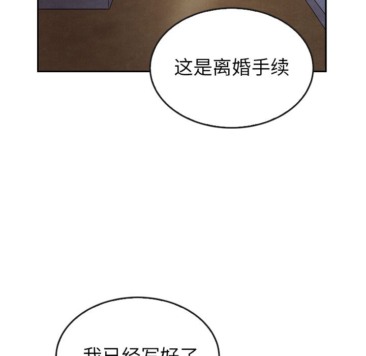 泰珠小姐的完美婚姻生活[h漫]韩漫全集-泰珠小姐的完美婚姻生活-第 34 章无删减无遮挡章节图片 